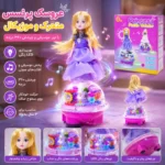 عروسک پرنسس موزیکال چرخان مدل Flying Princess