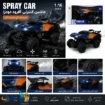 ماشین کنترلی آفرود دودزا شارژی مدل Wild Spray Car با افکت بخار و چراغ LED